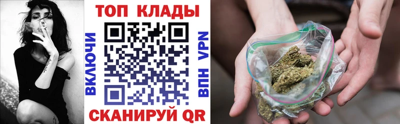 Где купить наркоту Кукмор Бошки Шишки  Alpha PVP  Псилоцибиновые грибы  ГАШ 