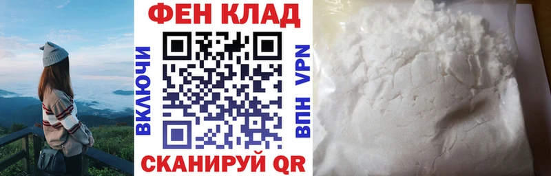 закладка  Кукмор  Amphetamine Розовый 