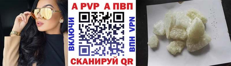 Alpha-PVP СК  Кукмор 