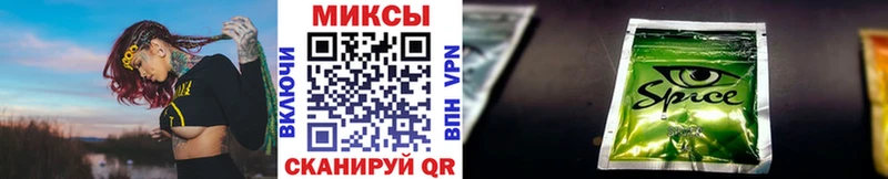 БУТИРАТ бутик  где продают   Кукмор 