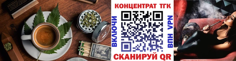 Cannafood конопля  omg зеркало  Кукмор  магазин продажи наркотиков 