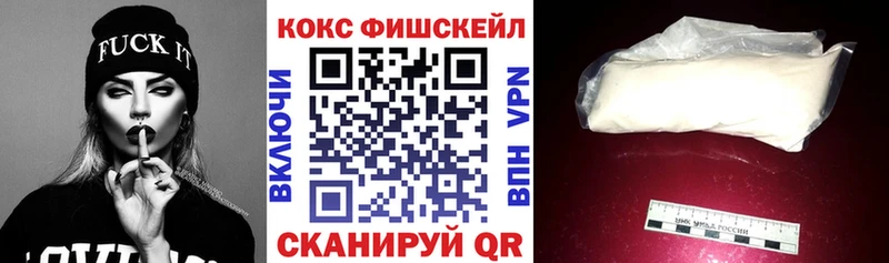 Кокаин 98%  Кукмор 
