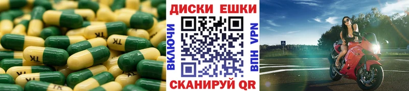 Экстази 280мг  Кукмор 