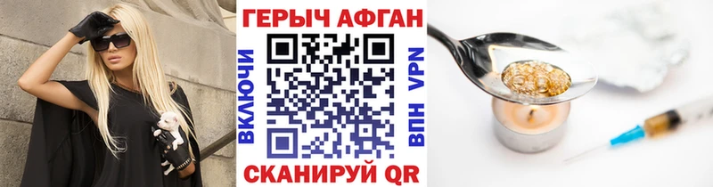 магазин    mega tor  ГЕРОИН герыч  Кукмор 