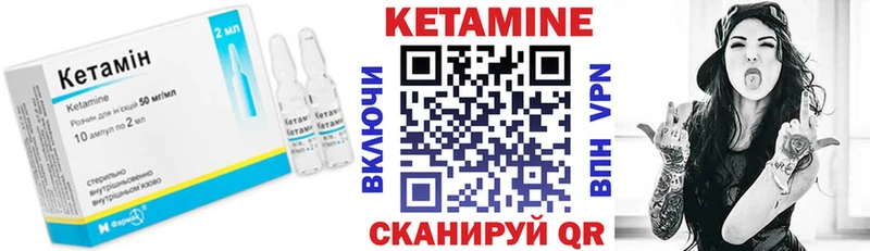 гидра рабочий сайт  Кукмор  КЕТАМИН VHQ 