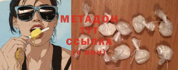 кокаин перу Беломорск