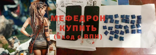 кокаин перу Беломорск