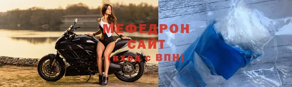 амфетамин Белоозёрский