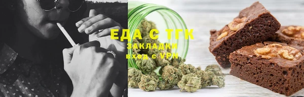 амфетамин Белоозёрский