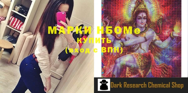 амфетамин Белоозёрский