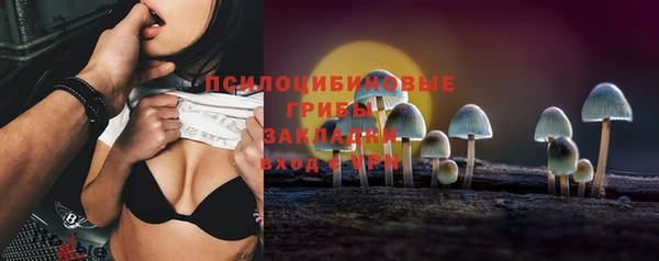 амфетамин Белоозёрский