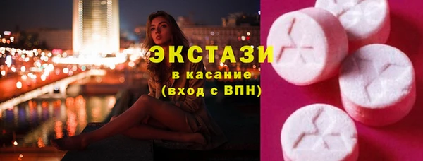 амфетамин Белоозёрский