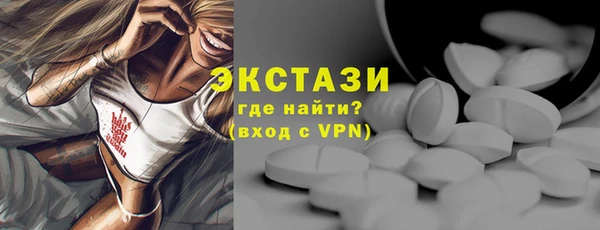 соль ск Белокуриха