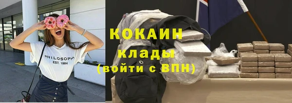 кокаин перу Беломорск