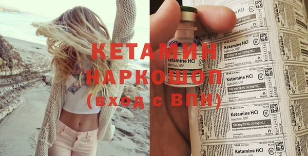 соль ск Белокуриха