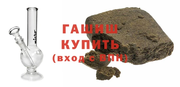 соль ск Белокуриха