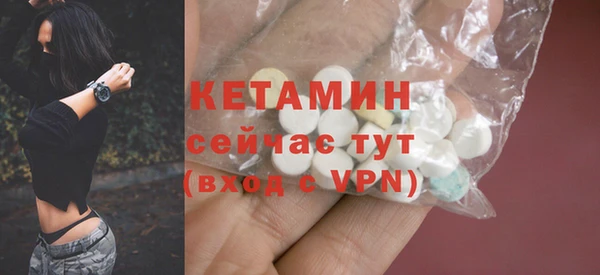 соль ск Белокуриха