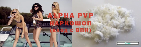 амфетамин Белоозёрский