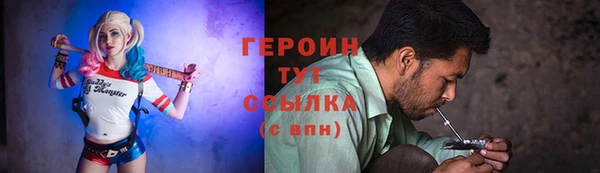 соль ск Белокуриха
