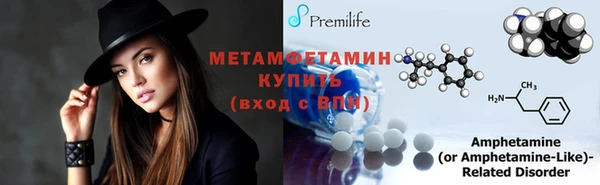 амфетамин Белоозёрский