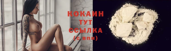 амфетамин Белоозёрский