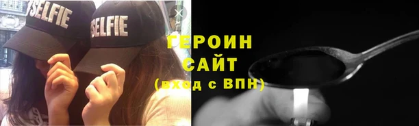 соль ск Белокуриха
