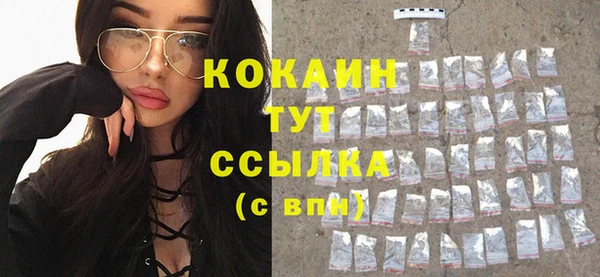 кокаин перу Беломорск