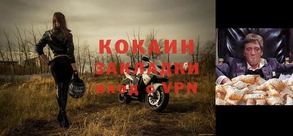 кокаин перу Беломорск