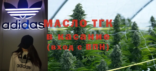 соль ск Белокуриха