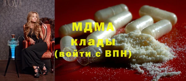 соль ск Белокуриха