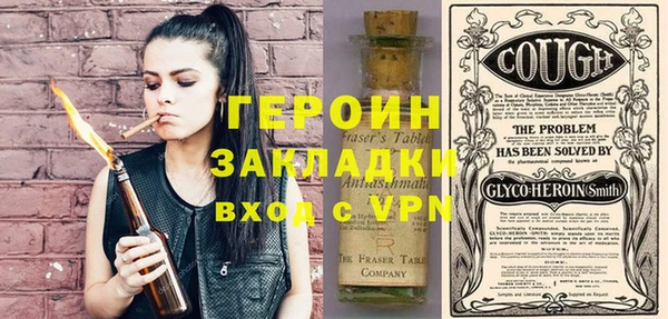 амфетамин Белоозёрский