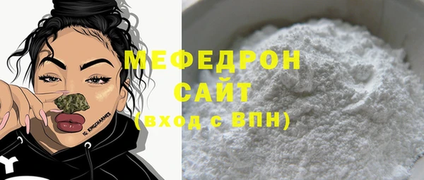 соль ск Белокуриха