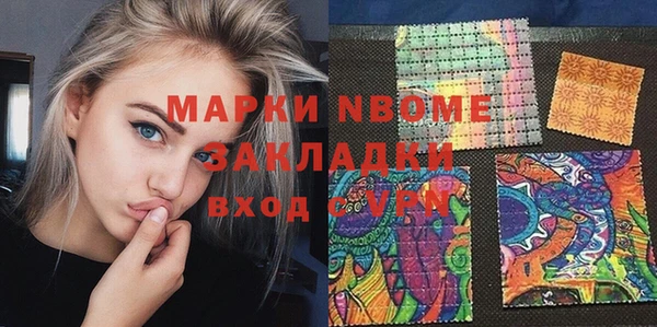 кокаин перу Беломорск