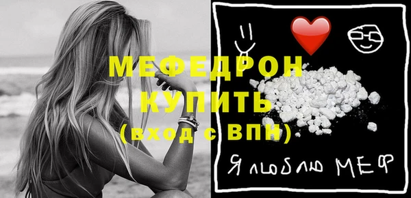 соль ск Белокуриха