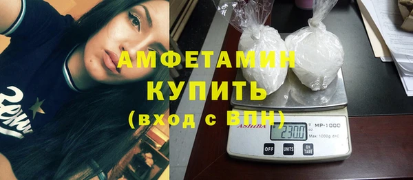 соль ск Белокуриха
