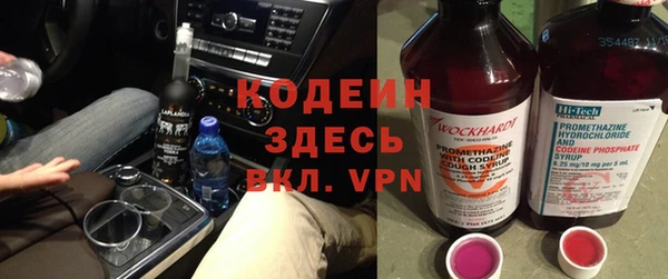 амфетамин Белоозёрский