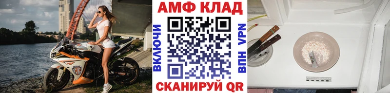 Первитин винт  Кукмор 