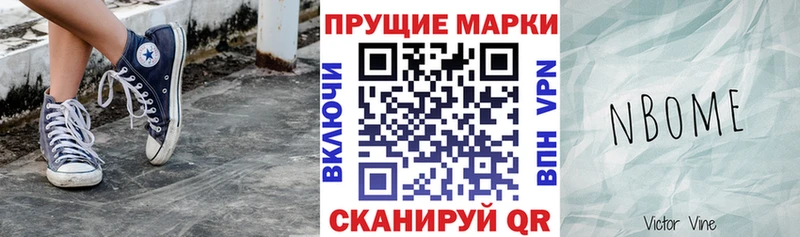хочу наркоту  Кукмор  Наркотические марки 1,5мг 
