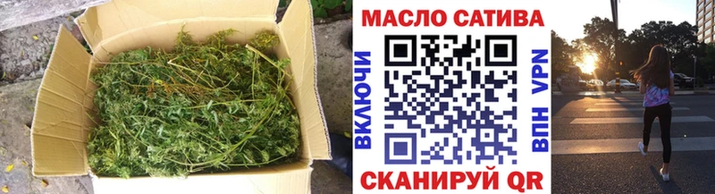 Дистиллят ТГК жижа  купить наркотики цена  Кукмор 